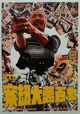 天海翼家庭教师