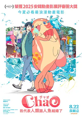 天海翼家庭教师