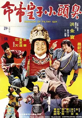 天海翼家庭教师