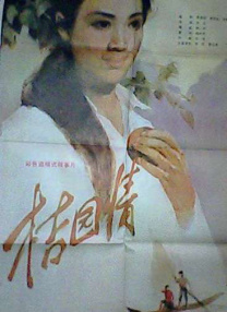 天海翼家庭教师