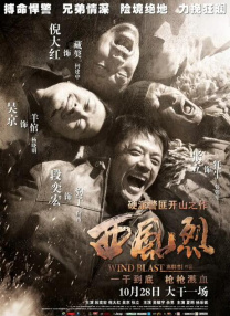 警花韩阳阳裸体调教记